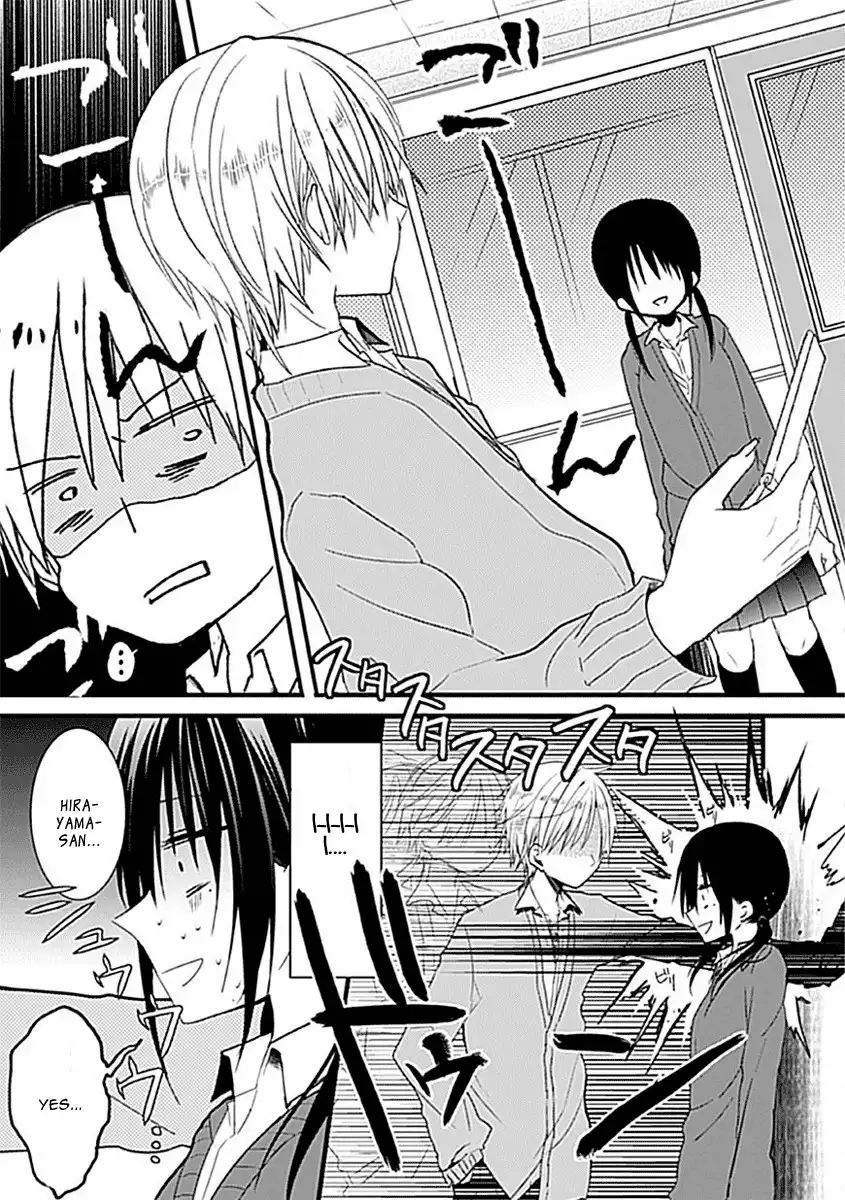 Kaichou-kun no Shimobe Chapter 1 12